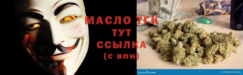 KRAKEN ССЫЛКА  Ветлуга  ТГК THC oil 